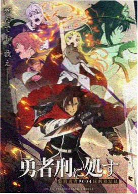 完美世界石昊传高清完整版
