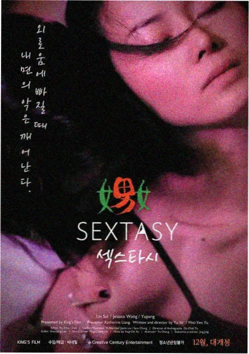凡人修仙传动漫在线播放