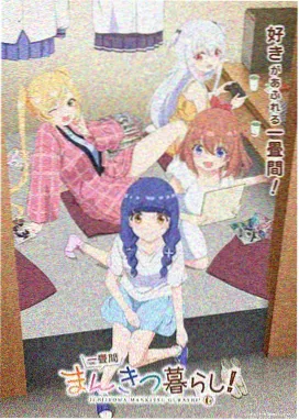 天九动漫完整版