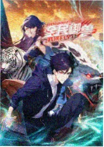 神印王座动漫在线观看